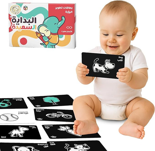 Happy Start High Contrast Baby Cards for Newborns - Black & White Cards, Water-Resistant, BPA-Free, Portable Educational Flashcards for Visual Stimulation, Award-Winning, Ages 0+ (English & Arabic)